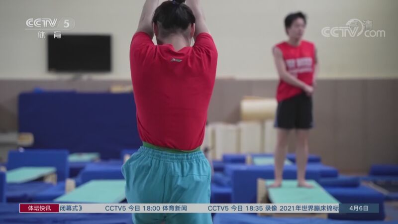 [体坛快讯]完整版 20220406_CCTV节目官网-CCTV-5_央视网(cctv.com)