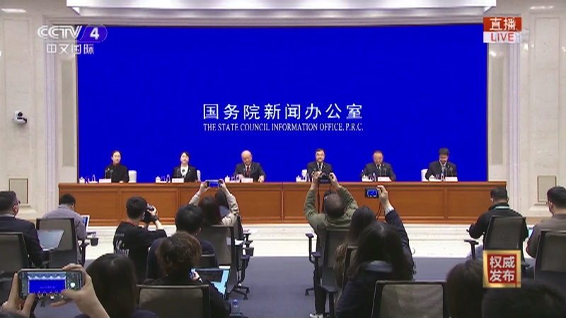 《权威发布》 20220417 国新办新闻发布会