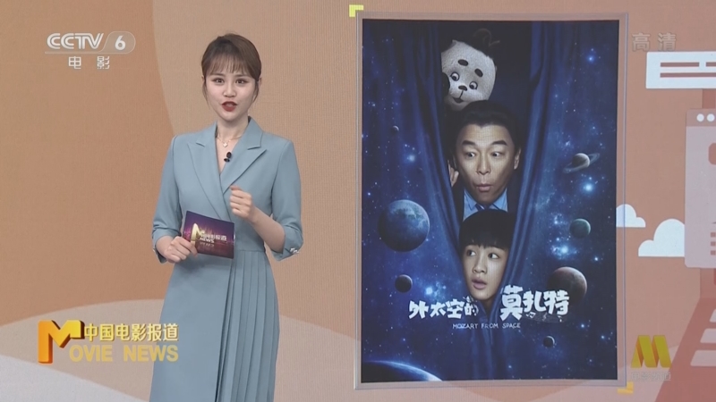 [中国报道]热点扫描 暑期档热度持续攀升 新媒体助力影片宣传_CCTV节目官网-CCTV-6_央视网(cctv.com)