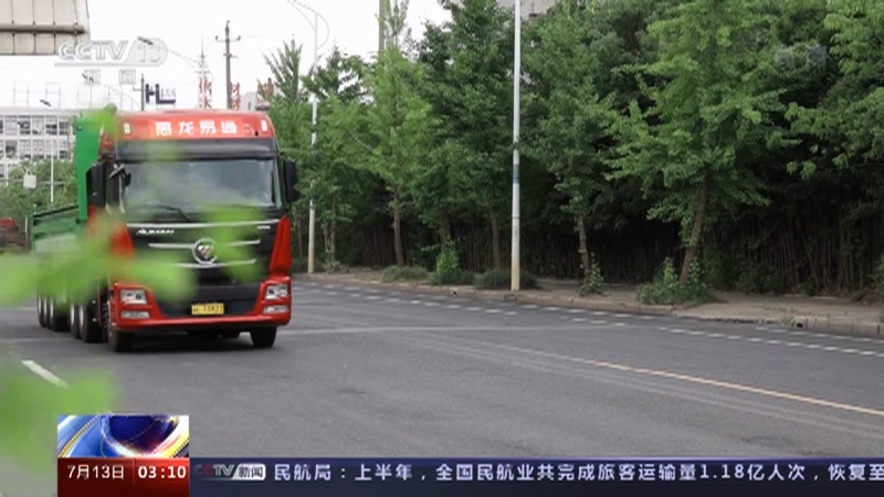 [新闻直播间]化危为机 激发经济新动力 物流业装上“智慧大脑” 助力企业降本增效_CCTV节目官网-CCTV-13_央视网(cctv.com)