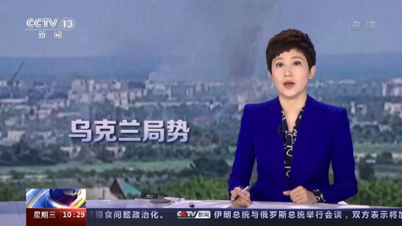 《新闻直播间》 20220720 10:27_CCTV节目官网-CCTV-13_央视网(cctv.com)
