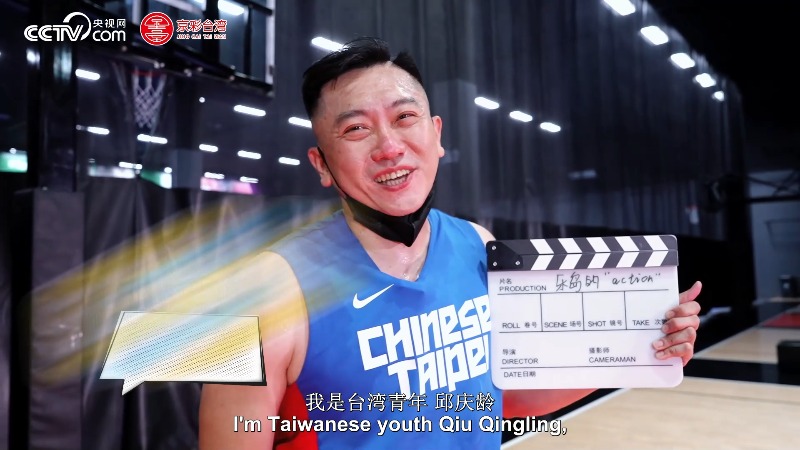 Young Cross-Strait Dream Chaser: Qiu Qingling