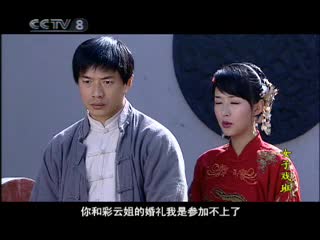 <em>女子戏班</em>_<em>女子戏班演员表</em>_女子戏班电视剧 | 知
