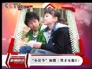 <em>男才女貌</em> 第14集_<em>电视剧</em>台_中国网络电视台