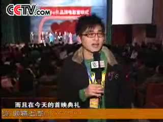 <em>男才女貌</em> 第14集_电视剧台_中国网络电视台