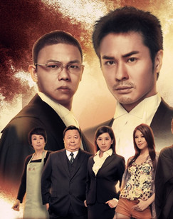  斗智 情缘( 电视剧 )