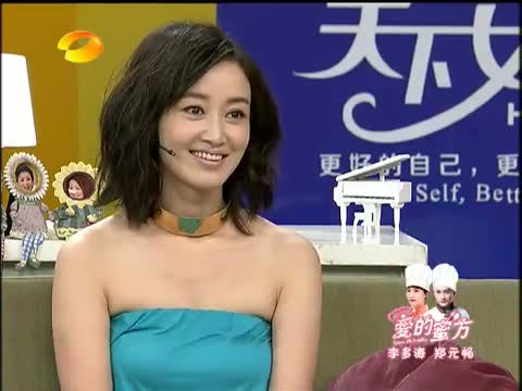 <em>天下女人</em>-青海 <em>2010</em>-01-20_综艺台_中国网络电
