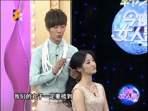 《<em>今夜女人帮</em>》 20120726 各国<em>减肥</em>秘术大搜罗