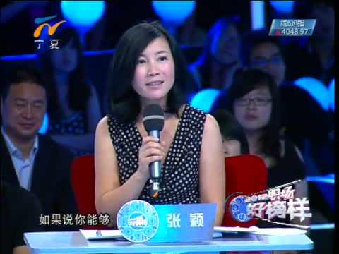 中国职场好榜样在线观看,上视第一财经频道《