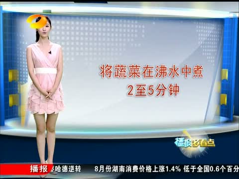 《<em>播报多看点</em>》 20120920_生活_中国网络电视