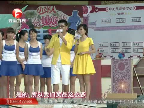 <em>男生女生向前冲</em>(<em>第二</em>季