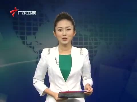 《午间<em>新闻</em>-<em>广东</em>》+20121018