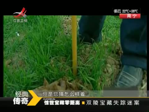 hold不住的离奇:千年<em>女尸</em>黑骨之谜 [<em>经典传奇</em>]_