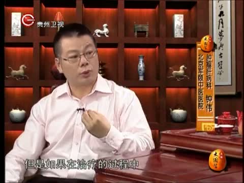 《杏林大国医》 20121125 癌症之王 《杏林大国医》 20121125 癌症之王