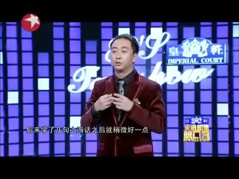 《今晚80后脱口秀》 20120902