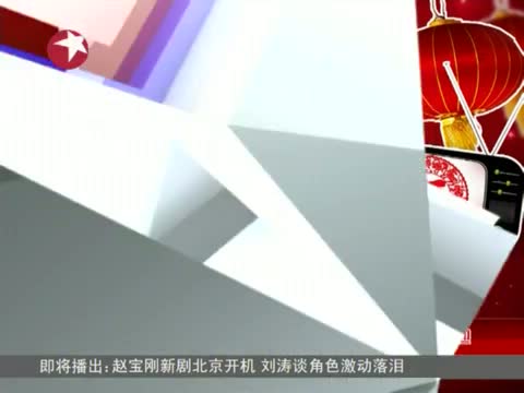 张学友那英上春晚图片