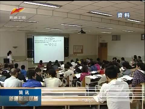 央视搜索_成人高校招生