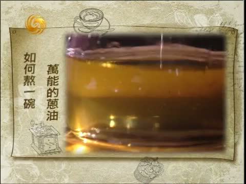 《<em>美女私房菜</em>》 20111231 码头汤<em>羊肉</em>_美食台