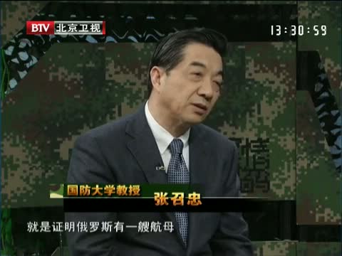 军情 解码 主持 人 范 奕 军情 时间 到 主持 人 风采