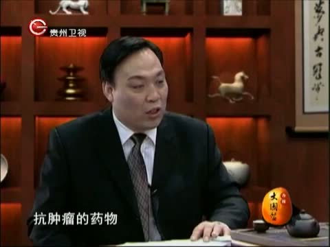 《杏林大国医》 20130208 打响“除癣”收官战
