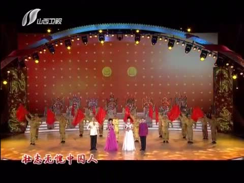 歌谱我是中国人_曲谱分享