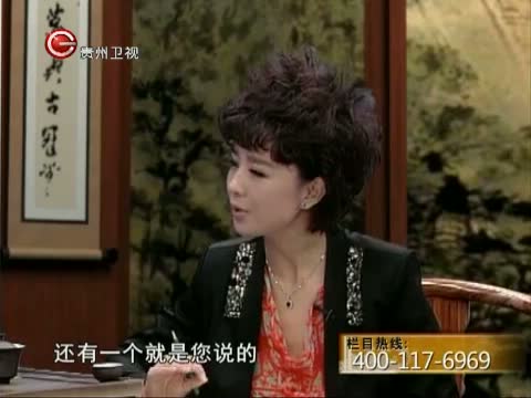 《杏林大国医》 20130221 发自肺腑的“杀手” 《杏林大国医》 20130221 发自肺腑的“杀手”