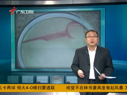 广东早晨,广东卫视《广东早晨》,在线观看,内容