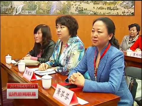 山西新闻联播,山西卫视《山西新闻联播》,在线