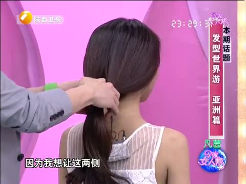 《<em>今夜女人帮</em>》+20130517