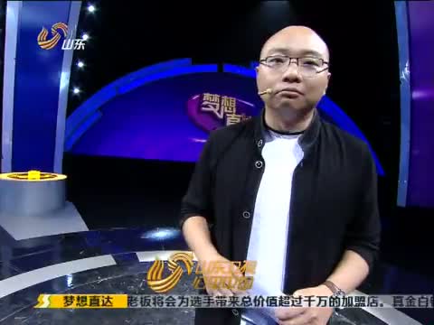 《梦想直达》 20130522