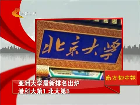 美女模仿林书豪图片