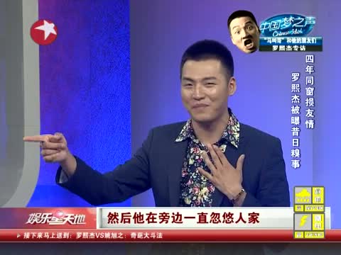 梦之声20强图片