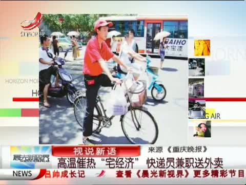 想找工作,外卖员好还是快递员?-北京找工作是