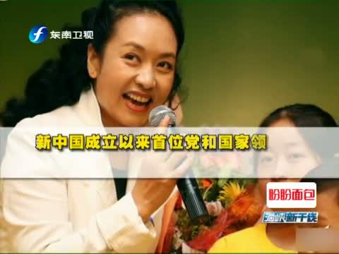 海峡新干线_新闻