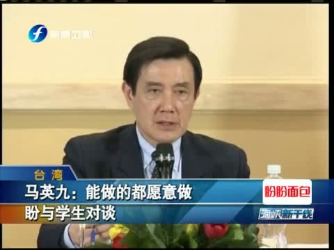 海峡新干线_新闻