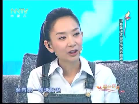 <em>马兰花开</em>_娱乐_视频_央视网