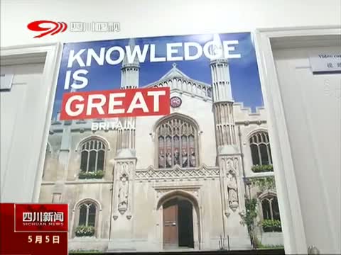英国签证申请中心地址高清版_日本签证下载_