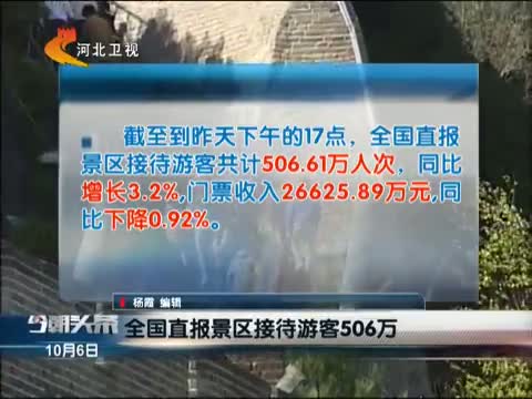 央视搜索_<em>协和影视</em>1百度搜【度娘影院】www