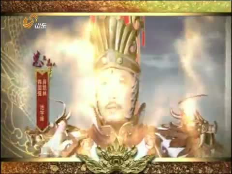 石敢当之雄峙天东图片