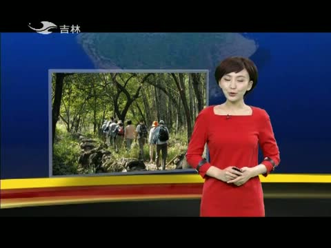 说天气--吉林卫视_生活_视频_央视网