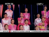 《合唱先锋》 20150510_CCTV节目官网-CCTV-15_央视网(cctv.com)
