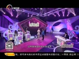 《时尚我最懂》 20150521 闻香识女人