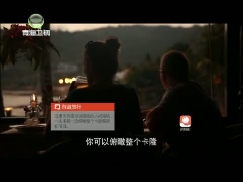 《时尚旅游》 20150526 普吉岛——行在山海间 寻于安达曼