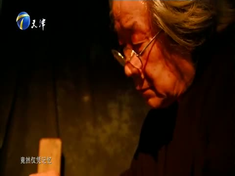 《拾遗·保护》 20160927 中国玉文化 第2集 玉之邦 八千年之恋