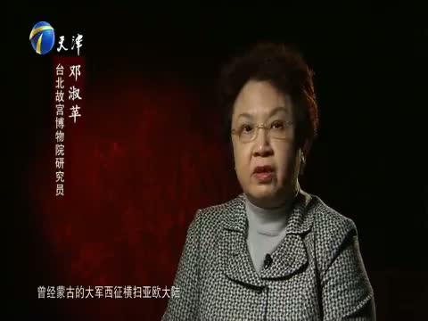 《拾遗·保护》 20161010 中国玉文化 第11集 玉之华 异彩纷呈 帝王主宰