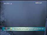NOTICIARIO 2009-11-23 15：00