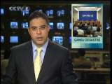 NOTICIARIO