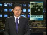 NOTICIARIO
