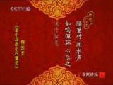 [�ټҽ�̳]���ΰ˴��֮����Ԫ���ߣ������Ȼ�Ի���2010.02.05��