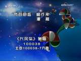����糵���綯���� ��������